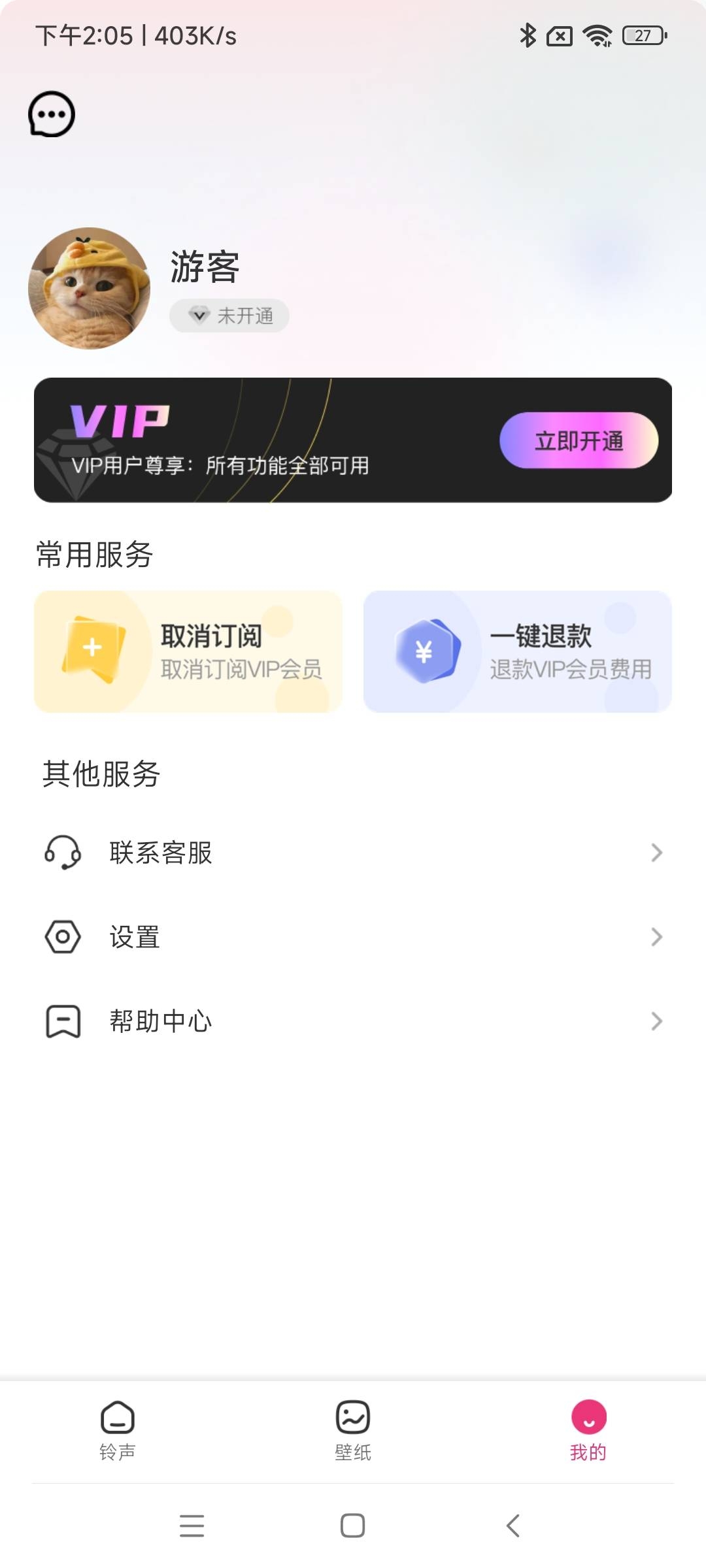 色彩壁纸 色彩壁纸