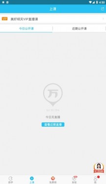 一级造价师万题库