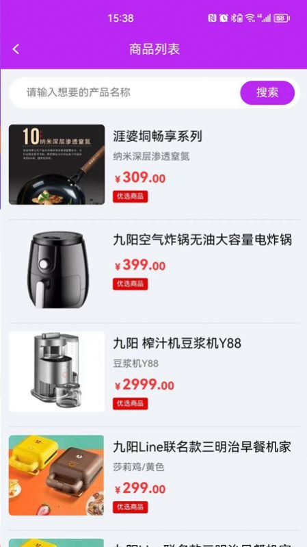 7h优品商城