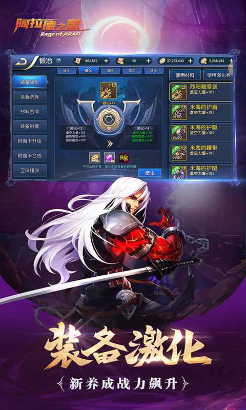 阿拉德之怒官方版