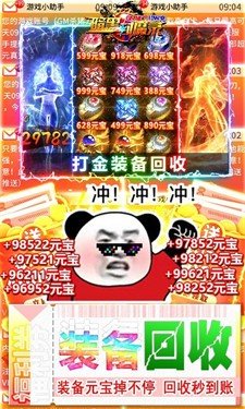 暗黑封魔录手游