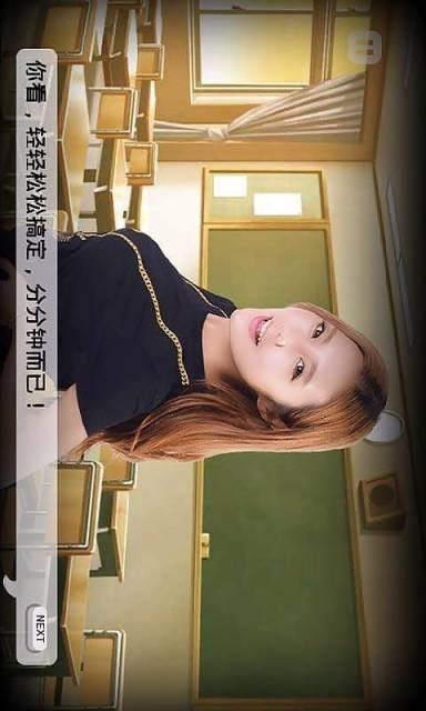 校园纯情