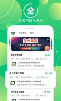 梧桐果