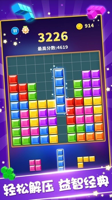 方块合合乐纯净版