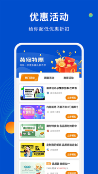 家装设计