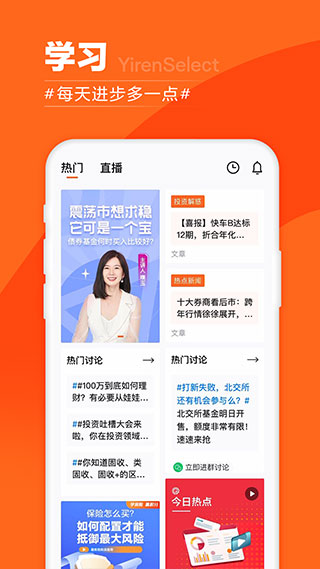 宜人优选