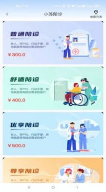 养邦