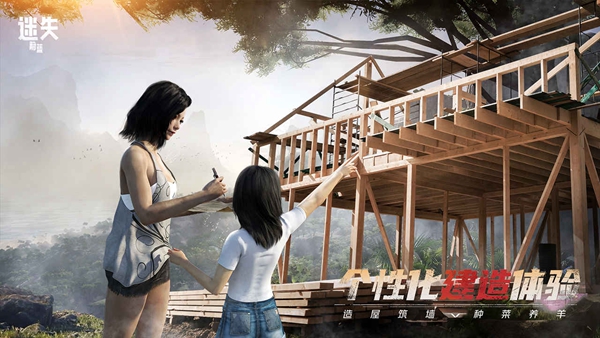 迷失蔚蓝手机版手机版