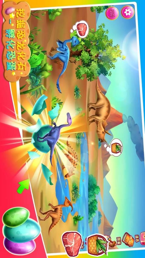 挖掘恐龙化石 挖掘恐龙化石