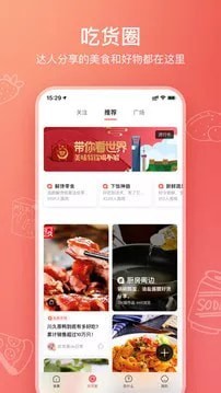 好美味家常菜谱