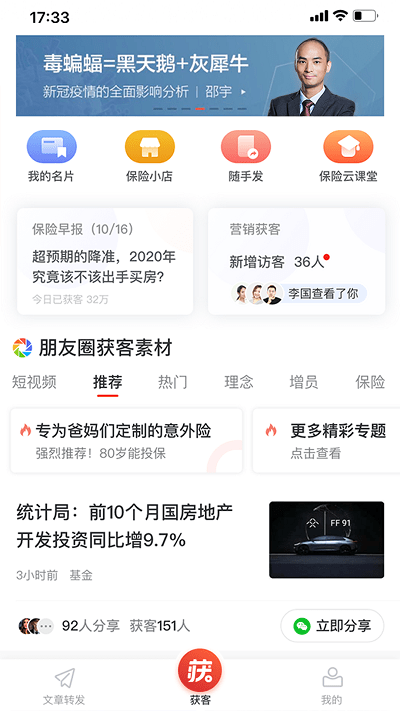 贝小保
