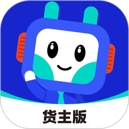 鸿运宝货主软件