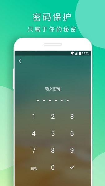 时光小记app