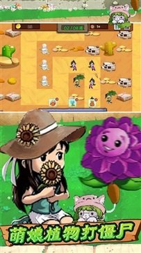 植物大战僵尸原版苹果版