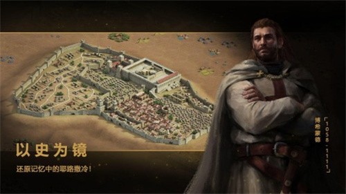 沙盘战争 沙盘战争
