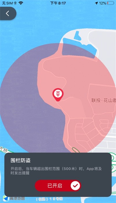 光阳之家