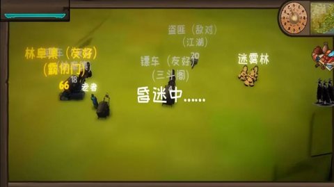 武者