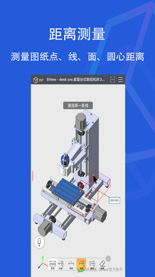 SView看图纸