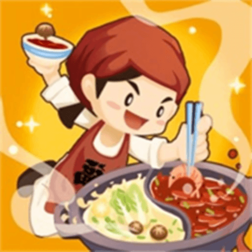 美食一条街最新版