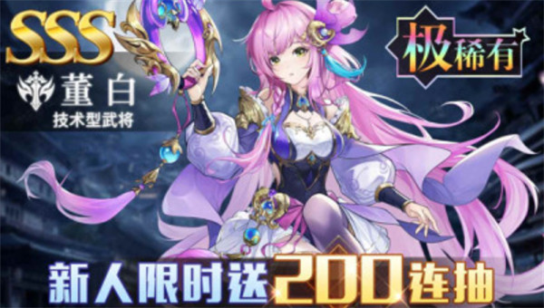 百万神将别惹三国