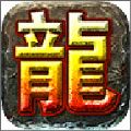 红月传闻