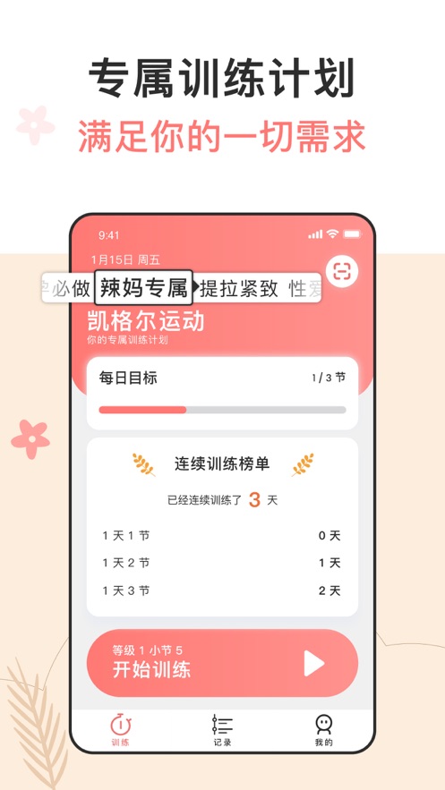in动