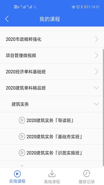 大立教育