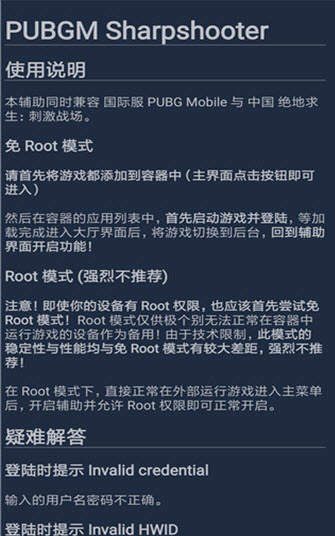 pubg鸡腿