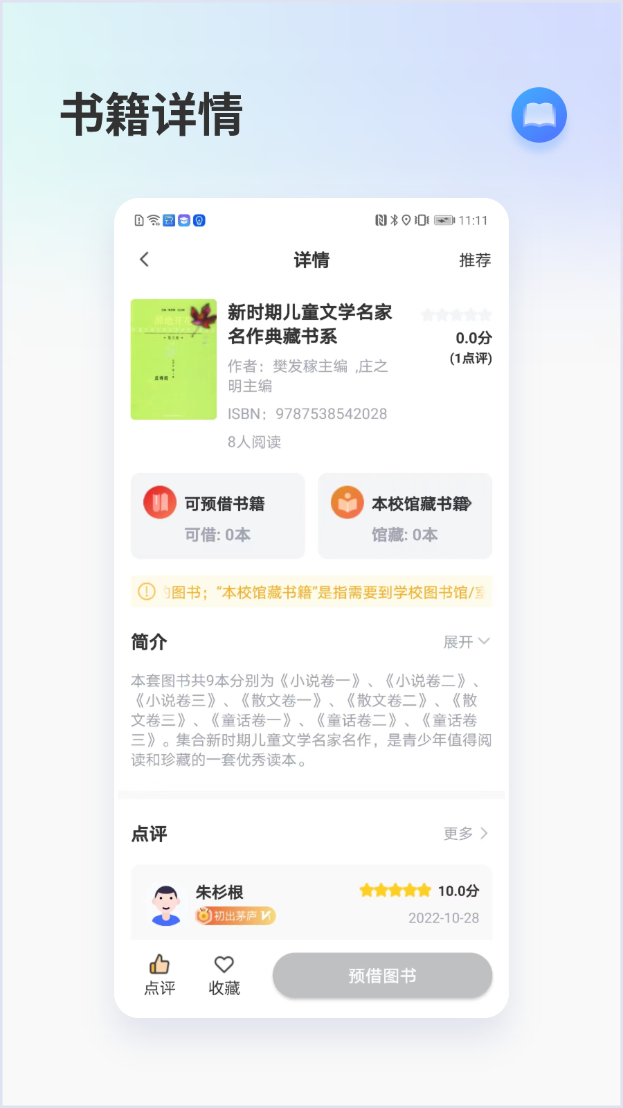 昇云书房