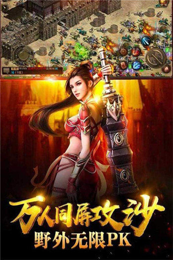 征战龙庭