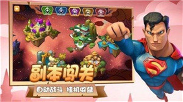 放置冒险乐园