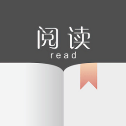 阅读