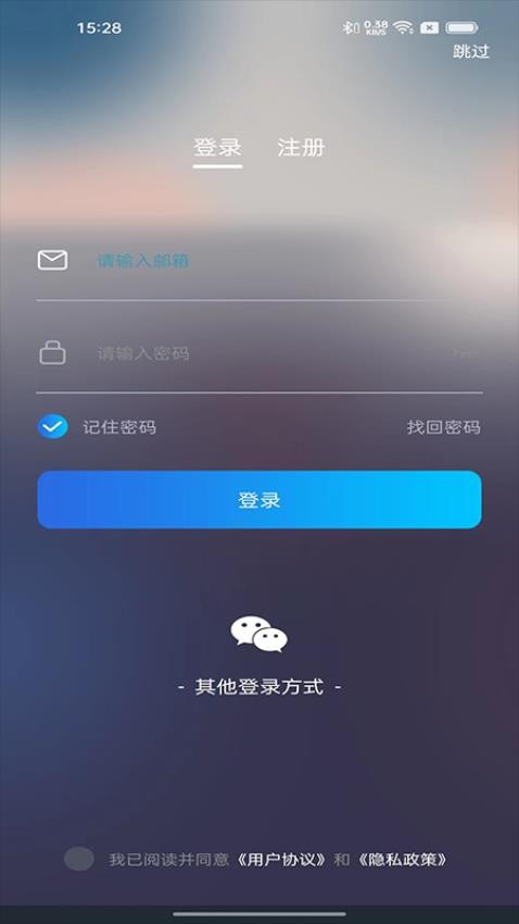 FlagFitPro