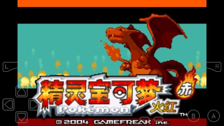 口袋妖怪永恒之炎 口袋妖怪永恒之炎