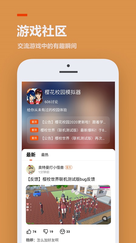 三三乐园