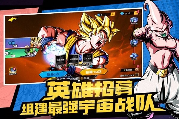 武道决斗超宇宙