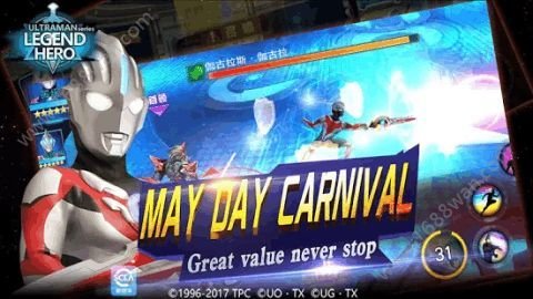 ultramanlegendhero国际服最新版