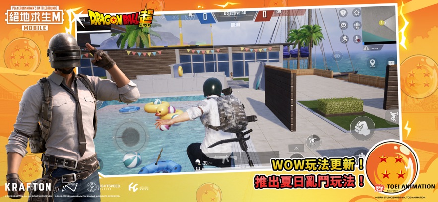 地铁逃生