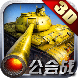 钢铁雄狮手游最新版