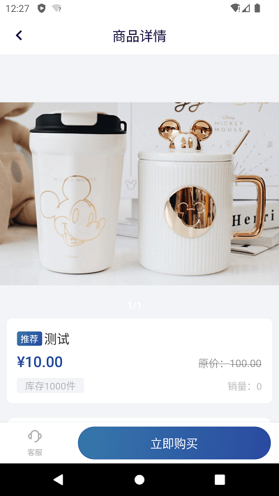 雁归来app