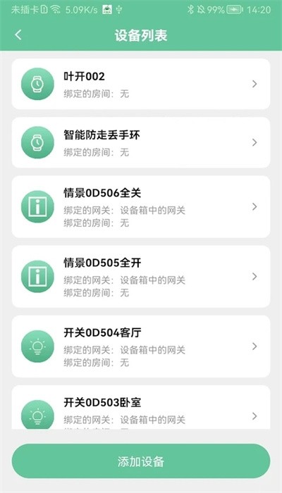 绿蜘蛛
