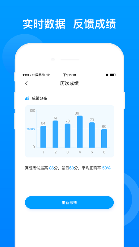三类人员考试题库