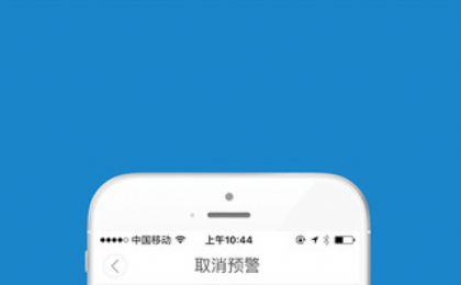 想停车