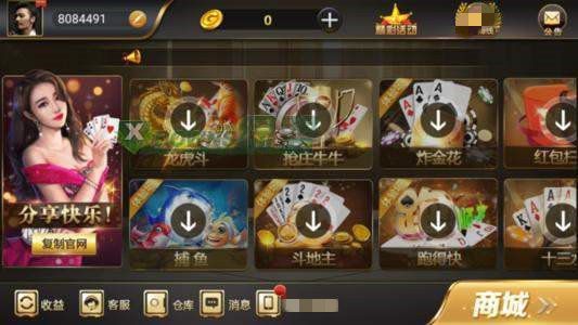 银河国际最新版