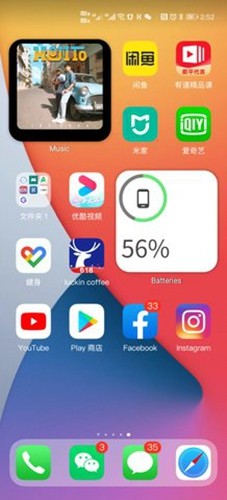 oppo仿苹果ios主题免费版