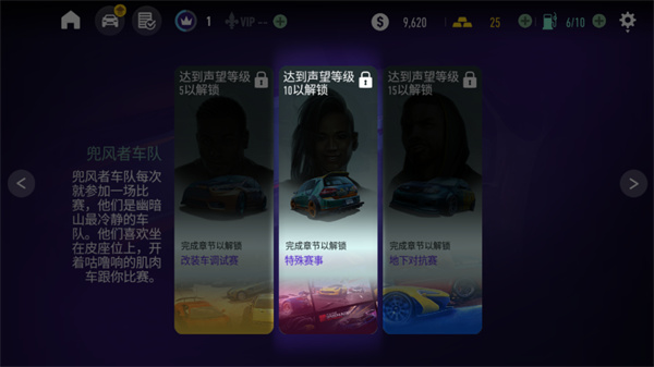 极品飞车17