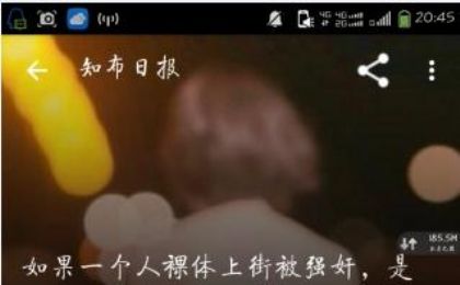 知布日报