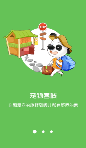 668宠物