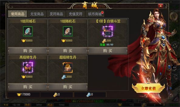 南天门计划