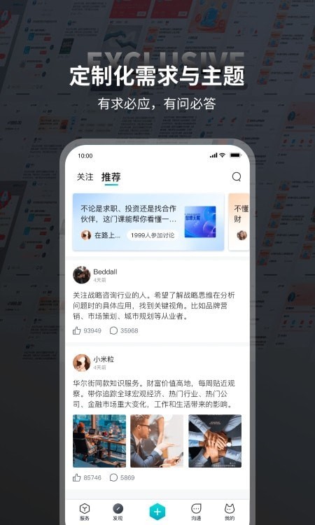本狐